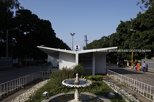 panjab university gate 1 