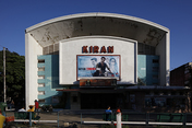 kiran cinema